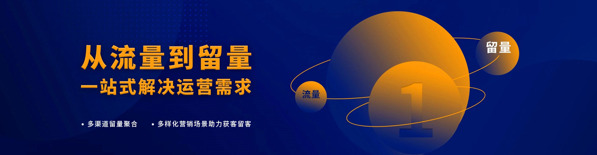 阜新百度网络推广