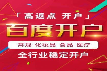 政府机构信息流代理服务的应用与效果展示