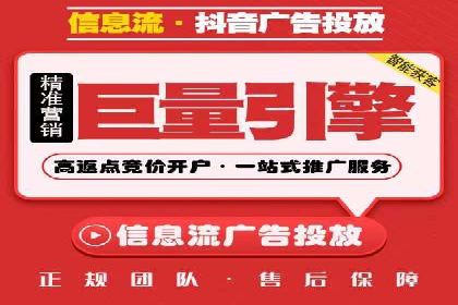 百度信息流广告如何提升品牌知名度